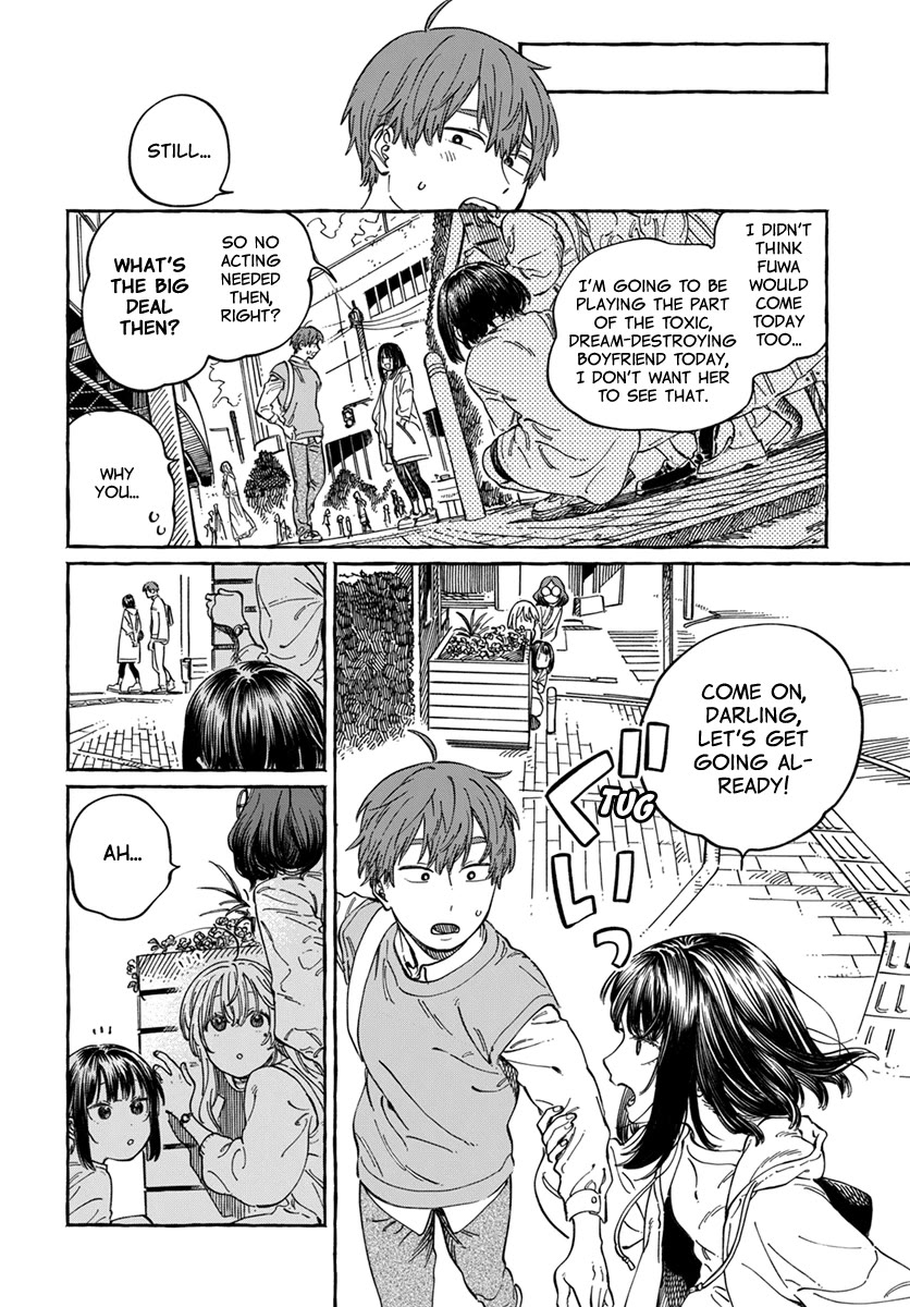 Boku no Suki na Hito ga Suki na Hito Chapter 9 - Page 9