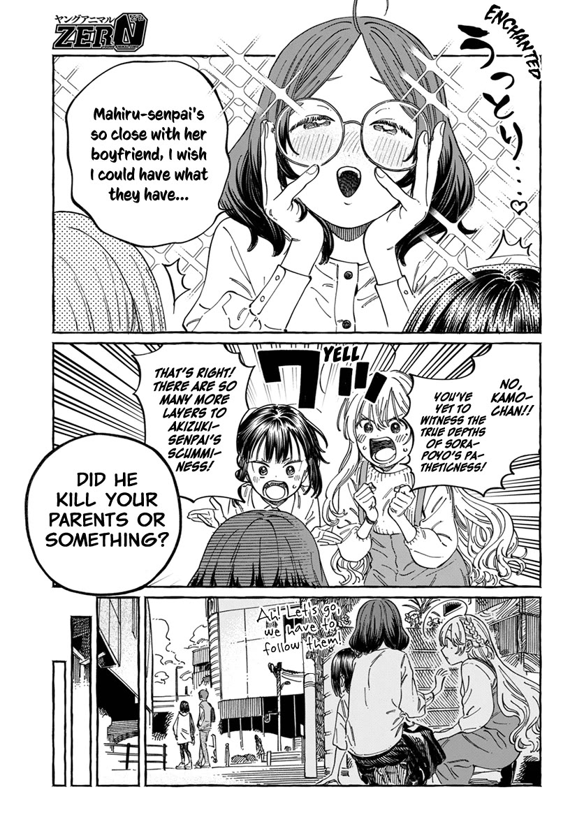Boku no Suki na Hito ga Suki na Hito Chapter 9 - Page 10