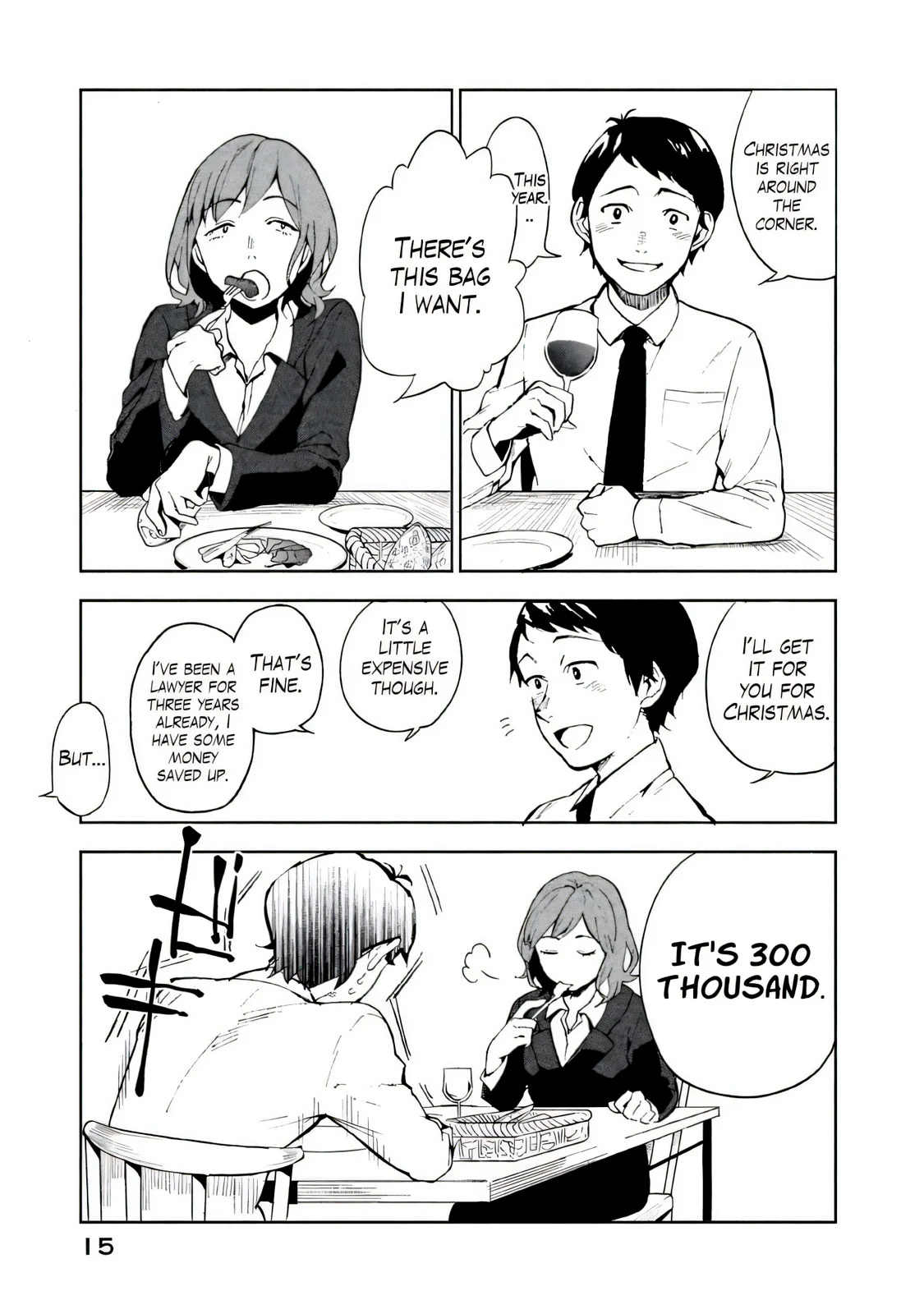 Boku wa Ai o Shoumei Shiyou to Omou Chapter 1 - Page 12