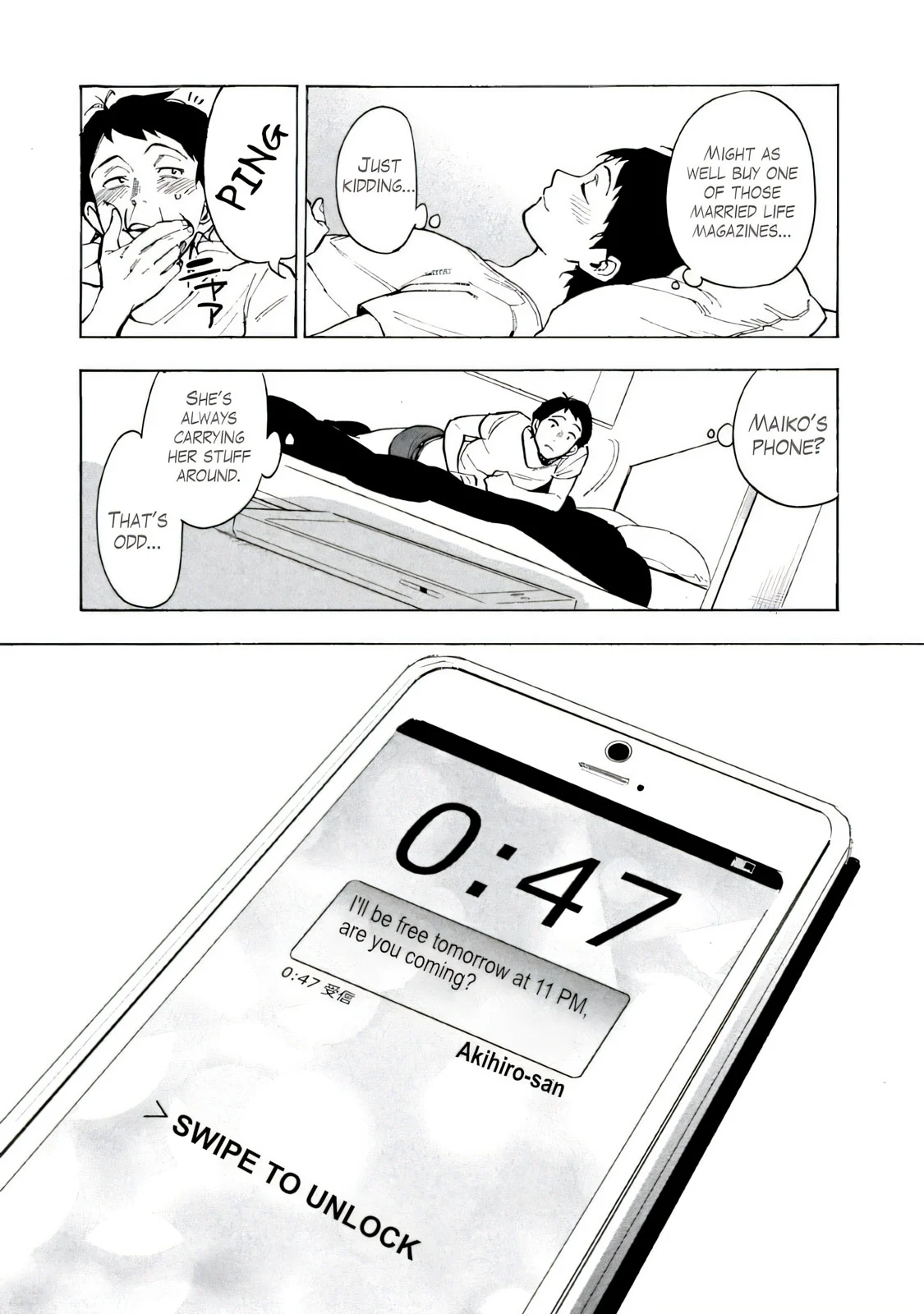 Boku wa Ai o Shoumei Shiyou to Omou Chapter 1 - Page 16