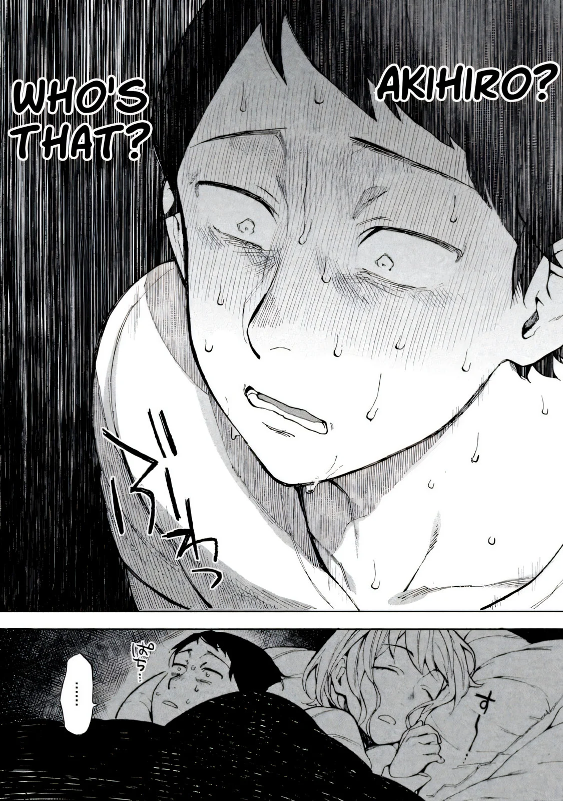 Boku wa Ai o Shoumei Shiyou to Omou Chapter 1 - Page 17