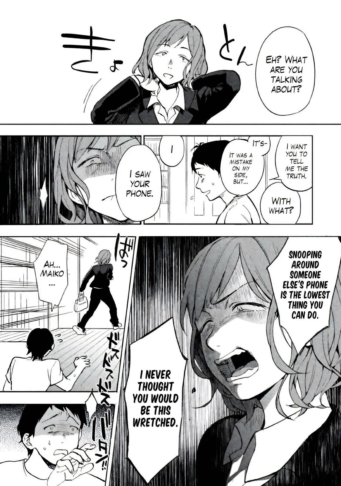 Boku wa Ai o Shoumei Shiyou to Omou Chapter 1 - Page 21