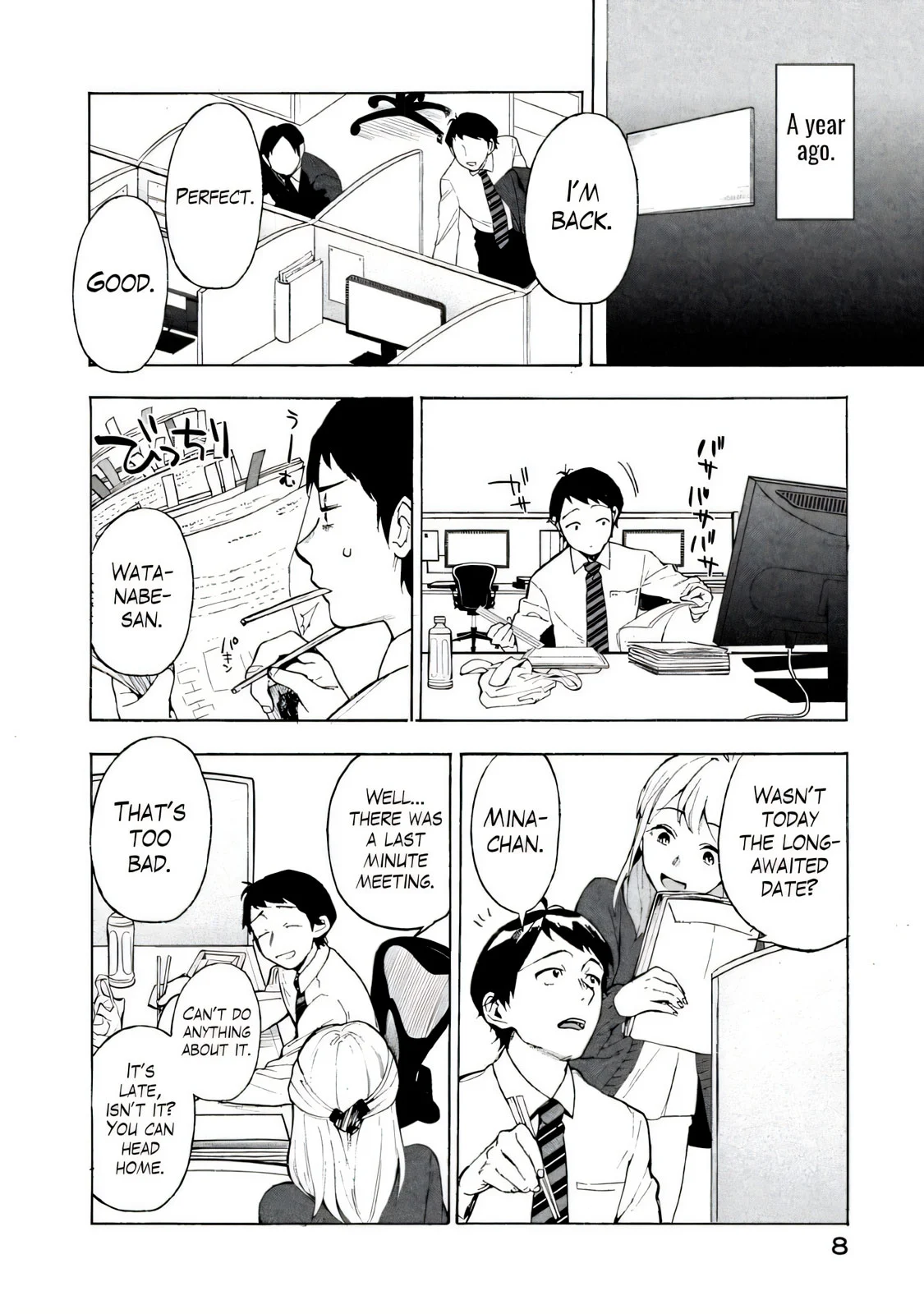 Boku wa Ai o Shoumei Shiyou to Omou Chapter 1 - Page 5