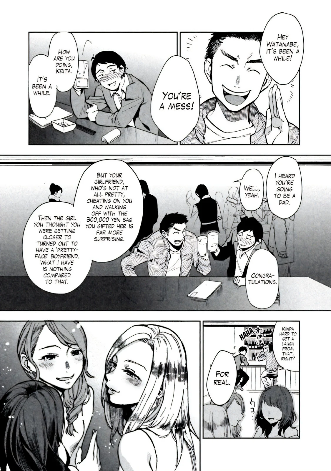 Boku wa Ai o Shoumei Shiyou to Omou Chapter 1 - Page 43
