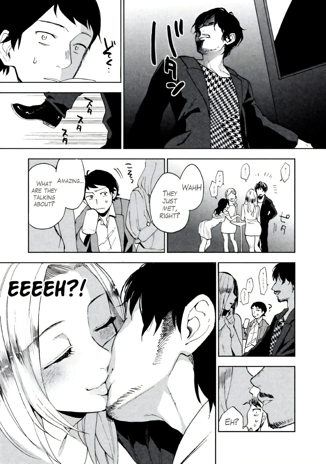 Boku wa Ai o Shoumei Shiyou to Omou Chapter 1 - Page 45