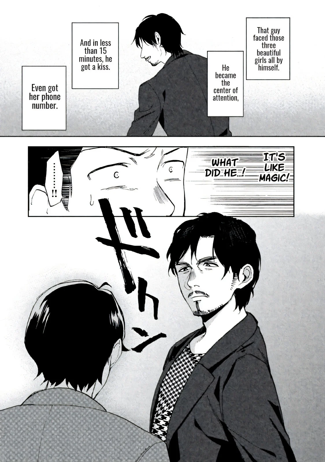 Boku wa Ai o Shoumei Shiyou to Omou Chapter 1 - Page 47