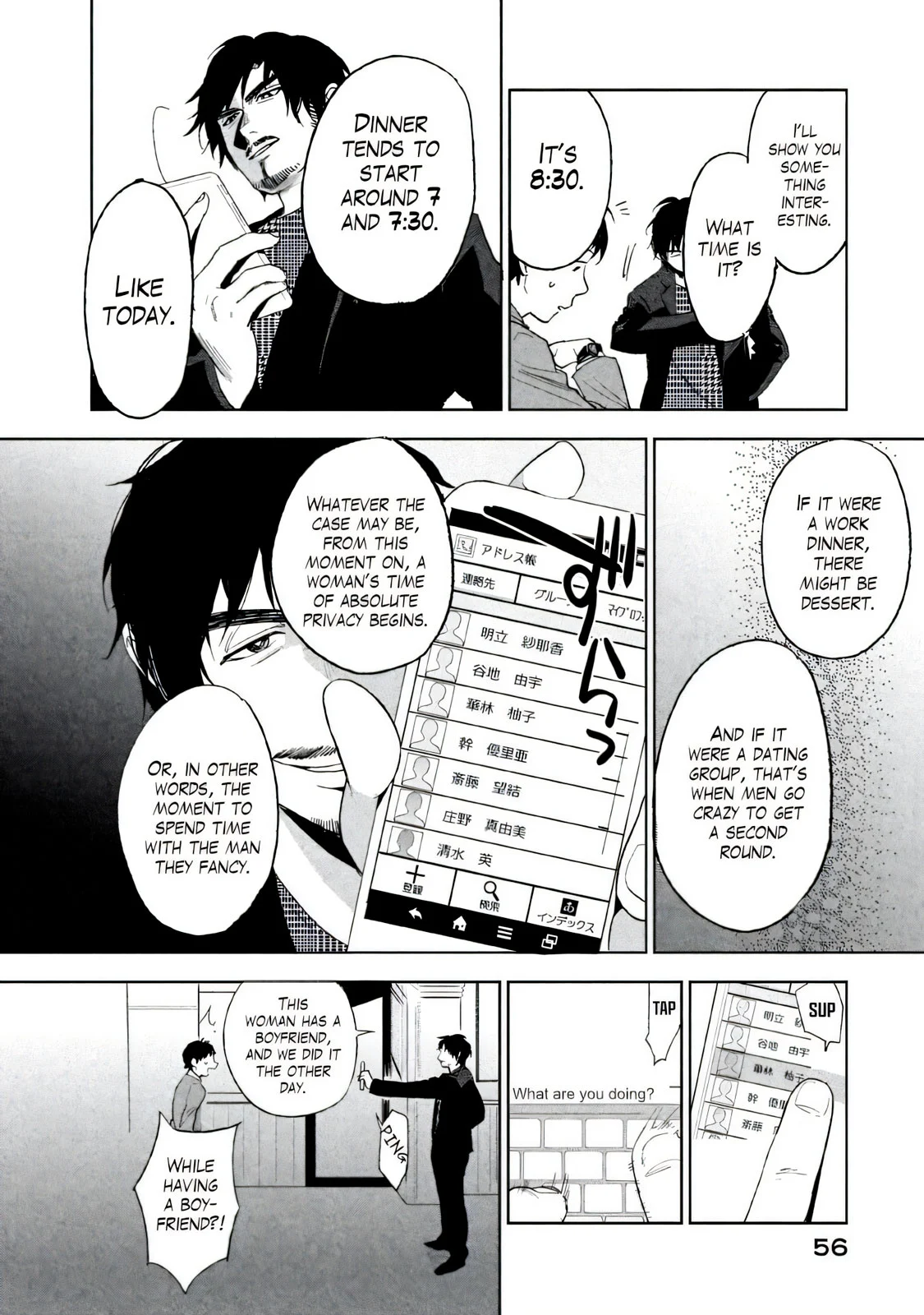 Boku wa Ai o Shoumei Shiyou to Omou Chapter 1 - Page 52