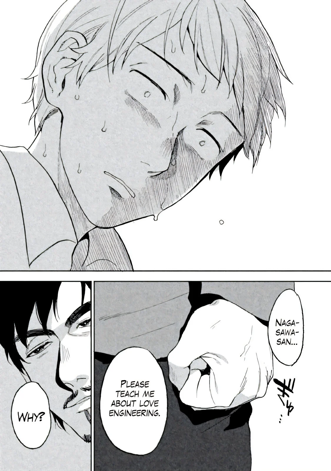Boku wa Ai o Shoumei Shiyou to Omou Chapter 1 - Page 57