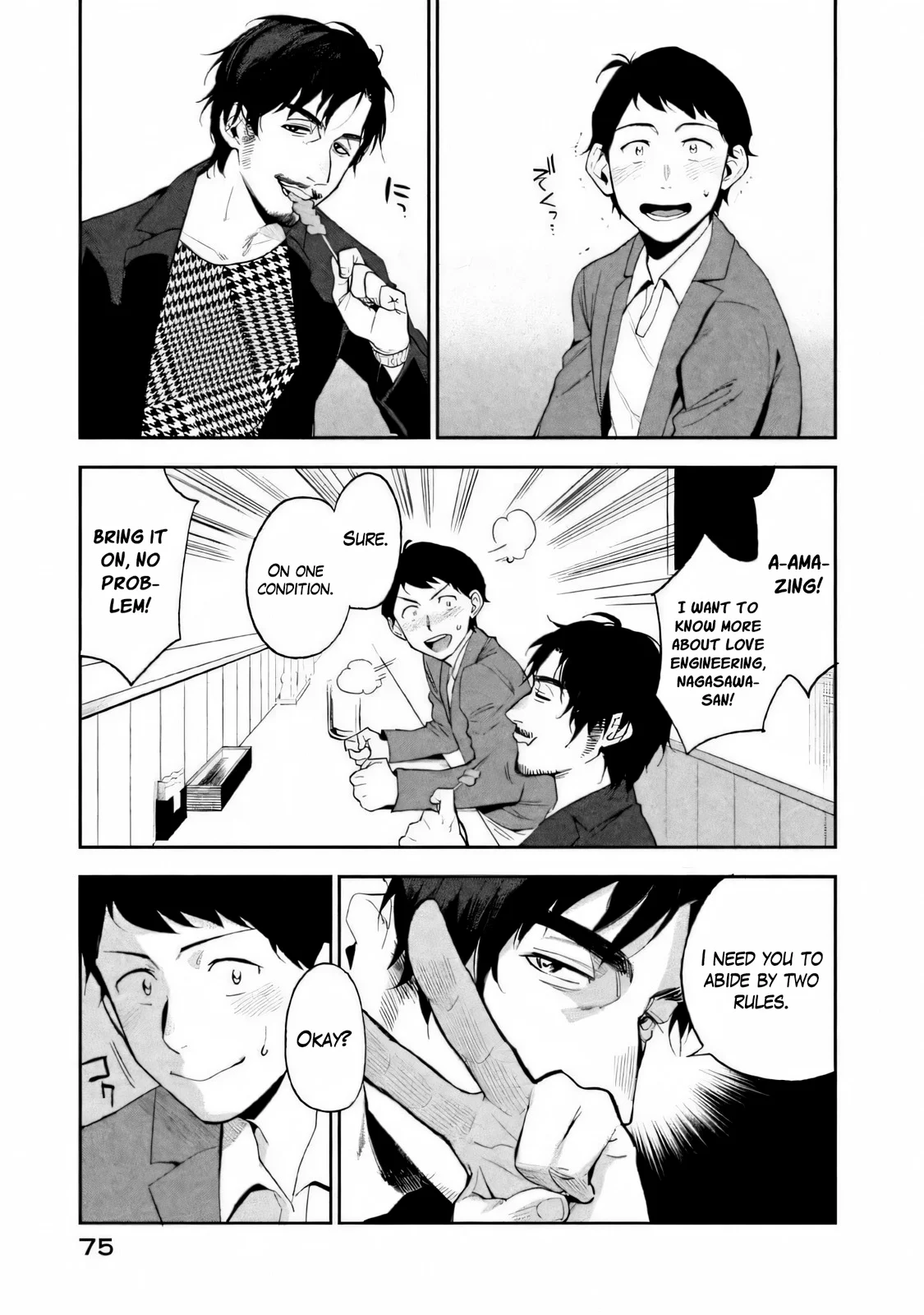 Boku wa Ai o Shoumei Shiyou to Omou Chapter 2 - Page 12
