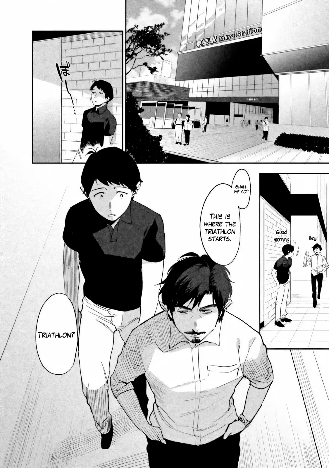 Boku wa Ai o Shoumei Shiyou to Omou Chapter 2 - Page 17