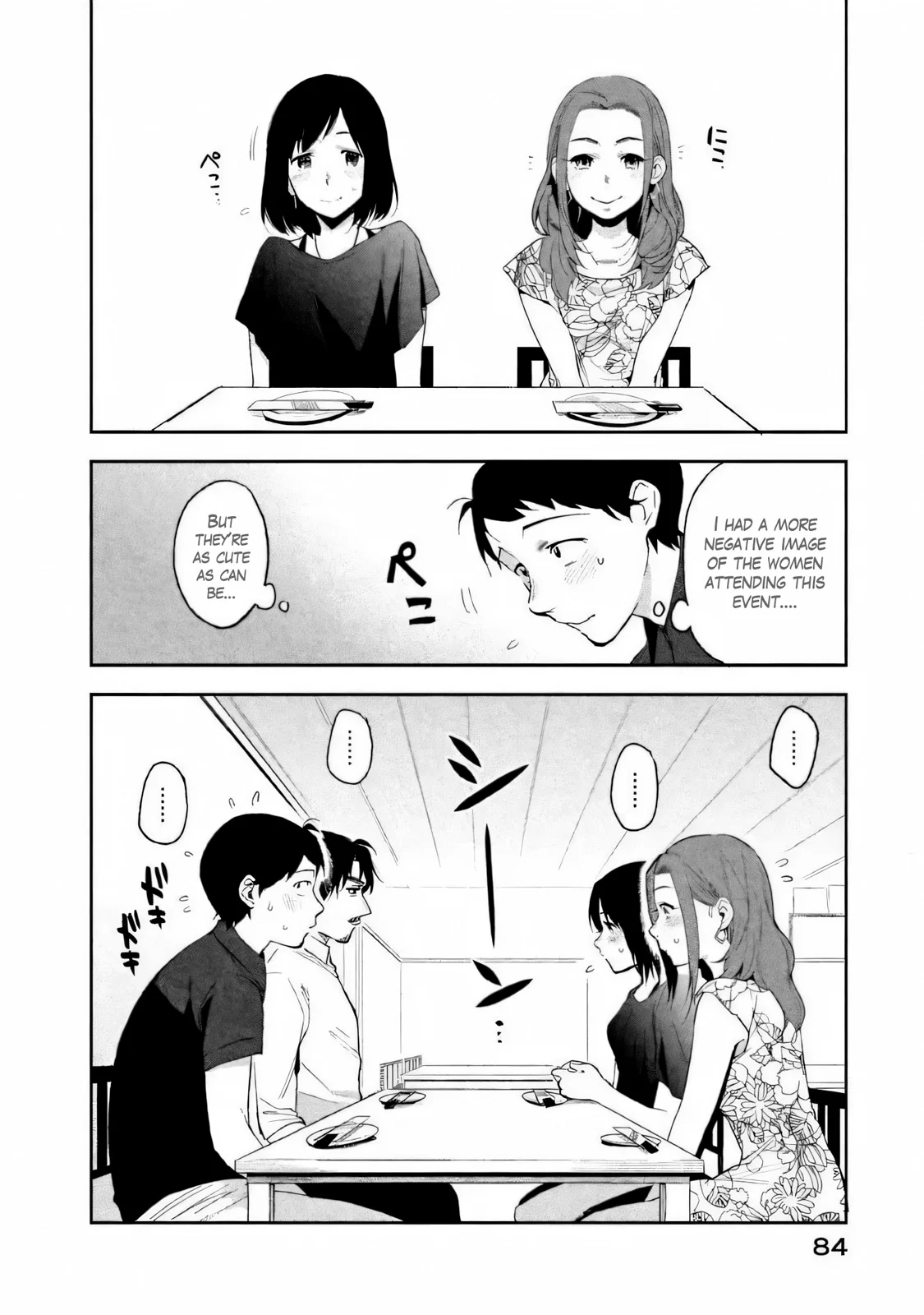 Boku wa Ai o Shoumei Shiyou to Omou Chapter 2 - Page 21