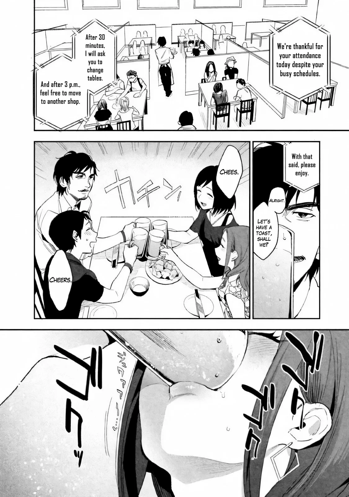 Boku wa Ai o Shoumei Shiyou to Omou Chapter 2 - Page 23