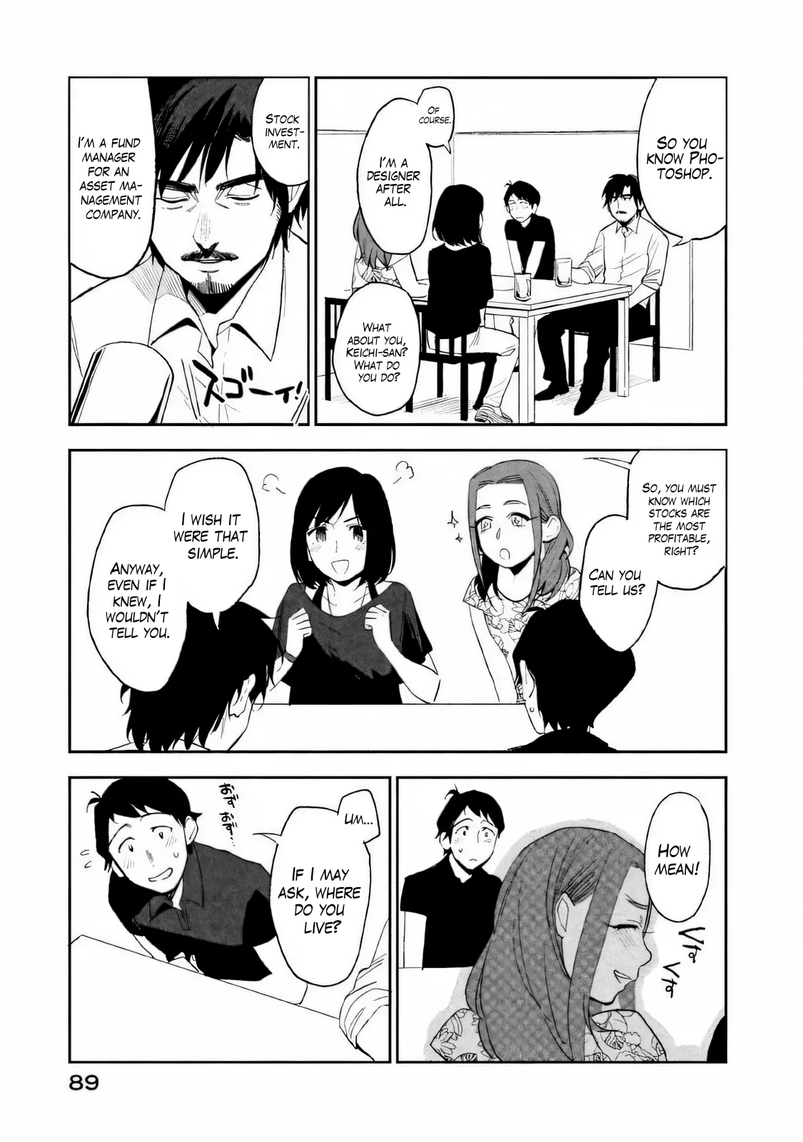 Boku wa Ai o Shoumei Shiyou to Omou Chapter 2 - Page 26
