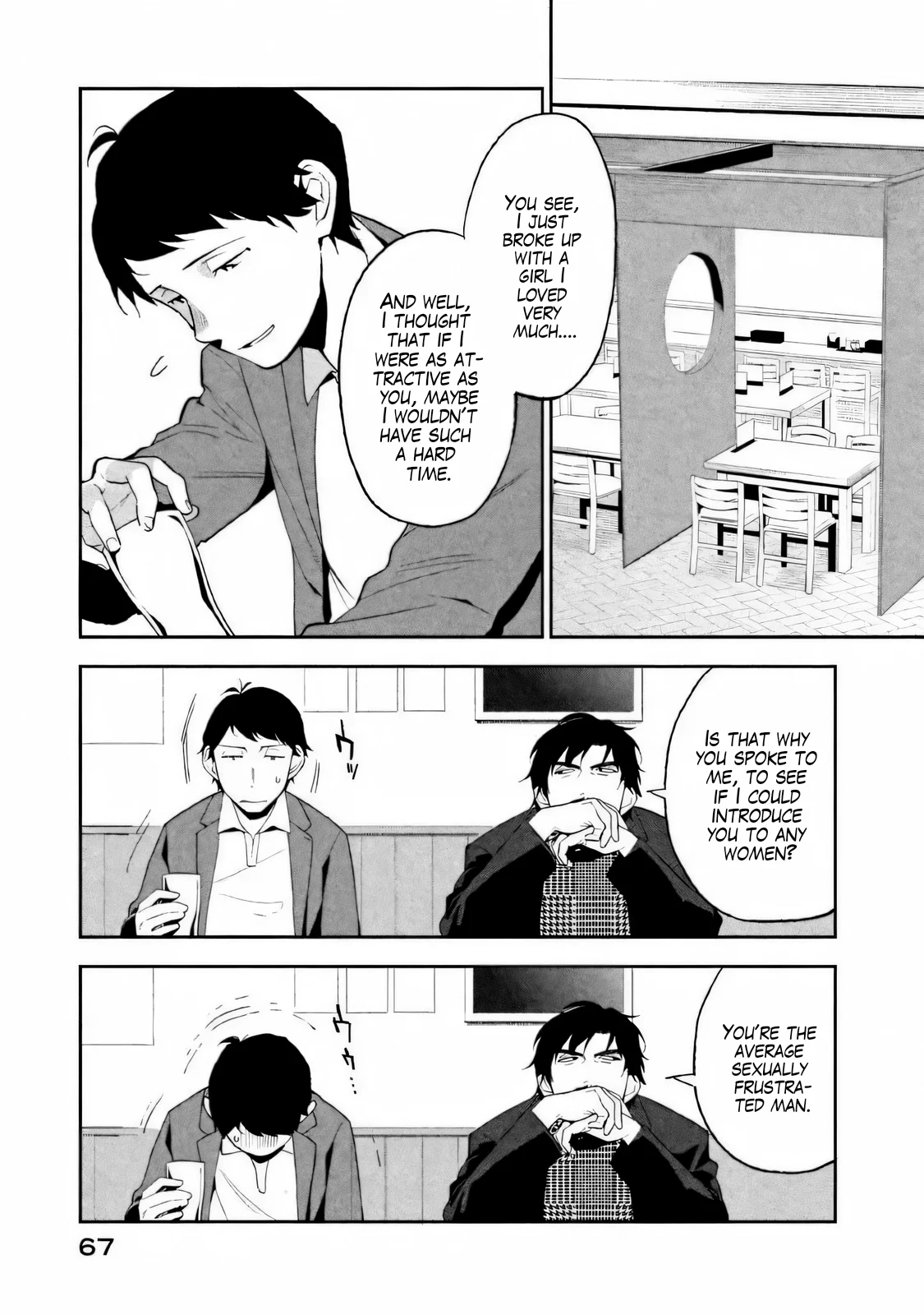 Boku wa Ai o Shoumei Shiyou to Omou Chapter 2 - Page 4