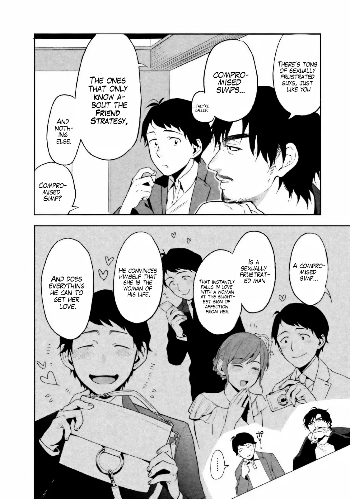 Boku wa Ai o Shoumei Shiyou to Omou Chapter 2 - Page 5
