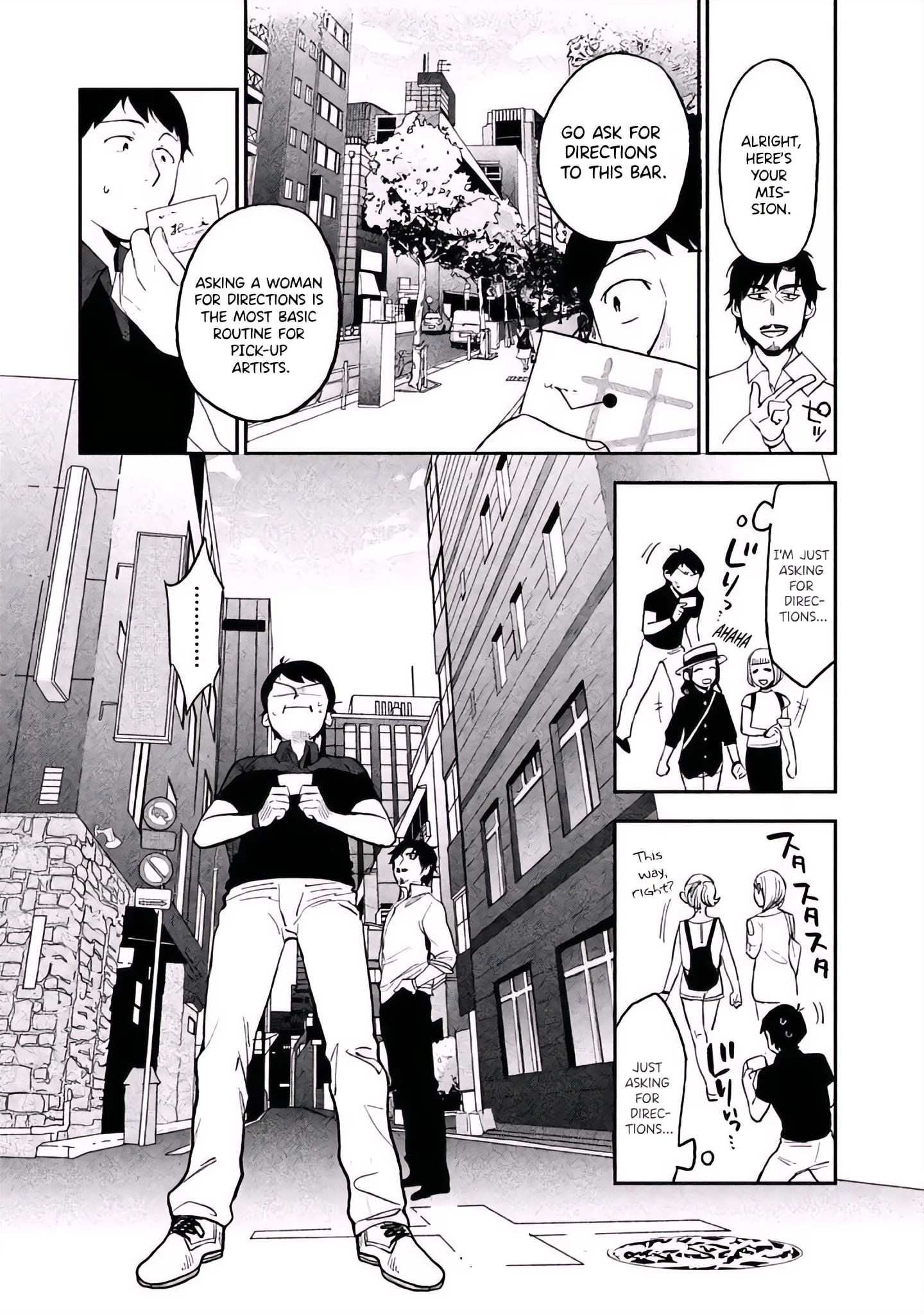 Boku wa Ai o Shoumei Shiyou to Omou Chapter 3 - Page 11