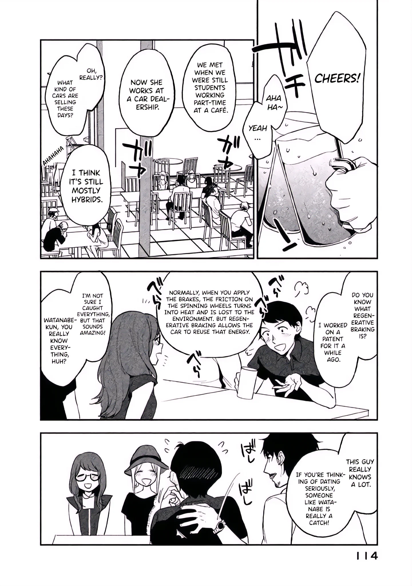 Boku wa Ai o Shoumei Shiyou to Omou Chapter 3 - Page 18