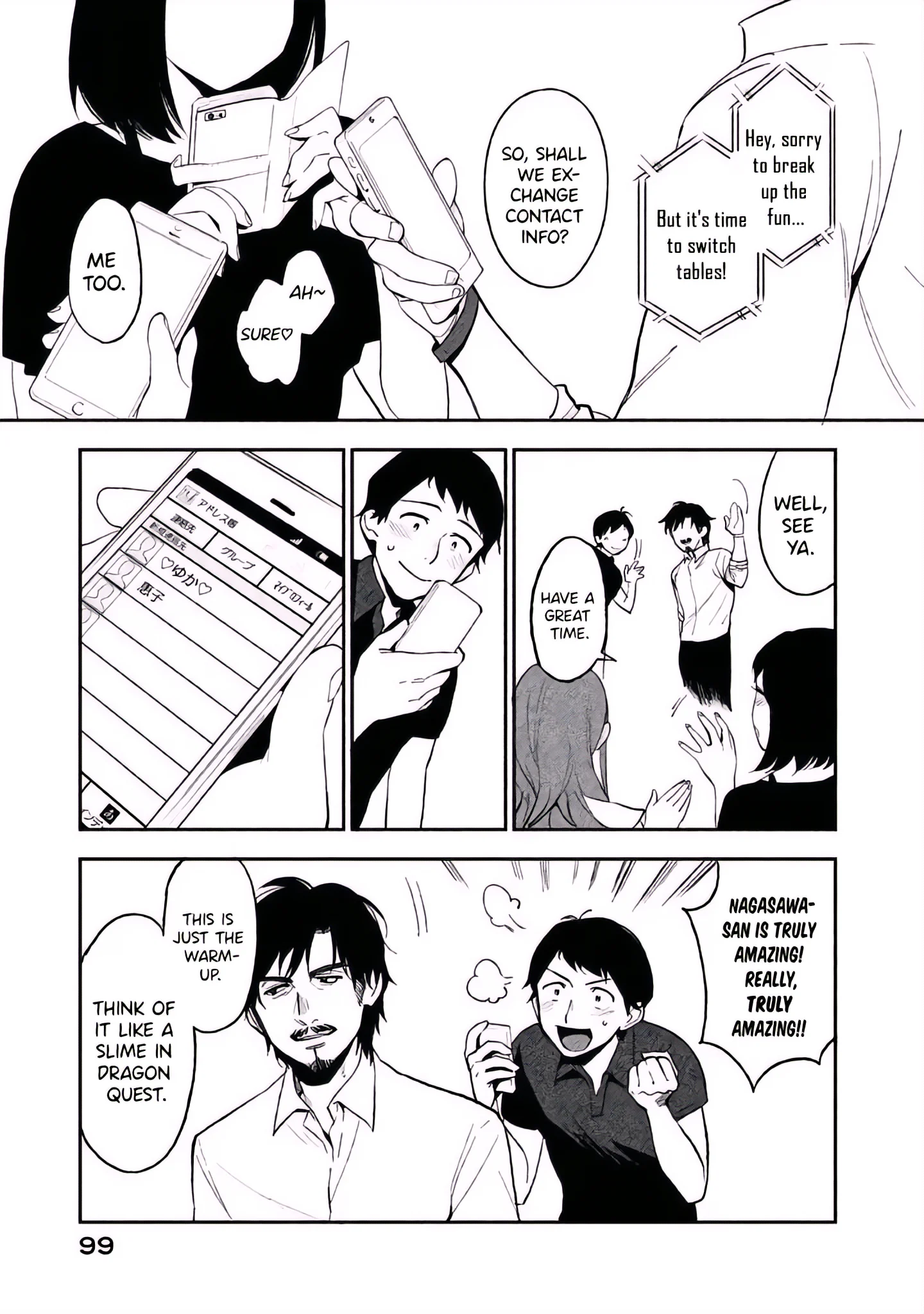 Boku wa Ai o Shoumei Shiyou to Omou Chapter 3 - Page 3