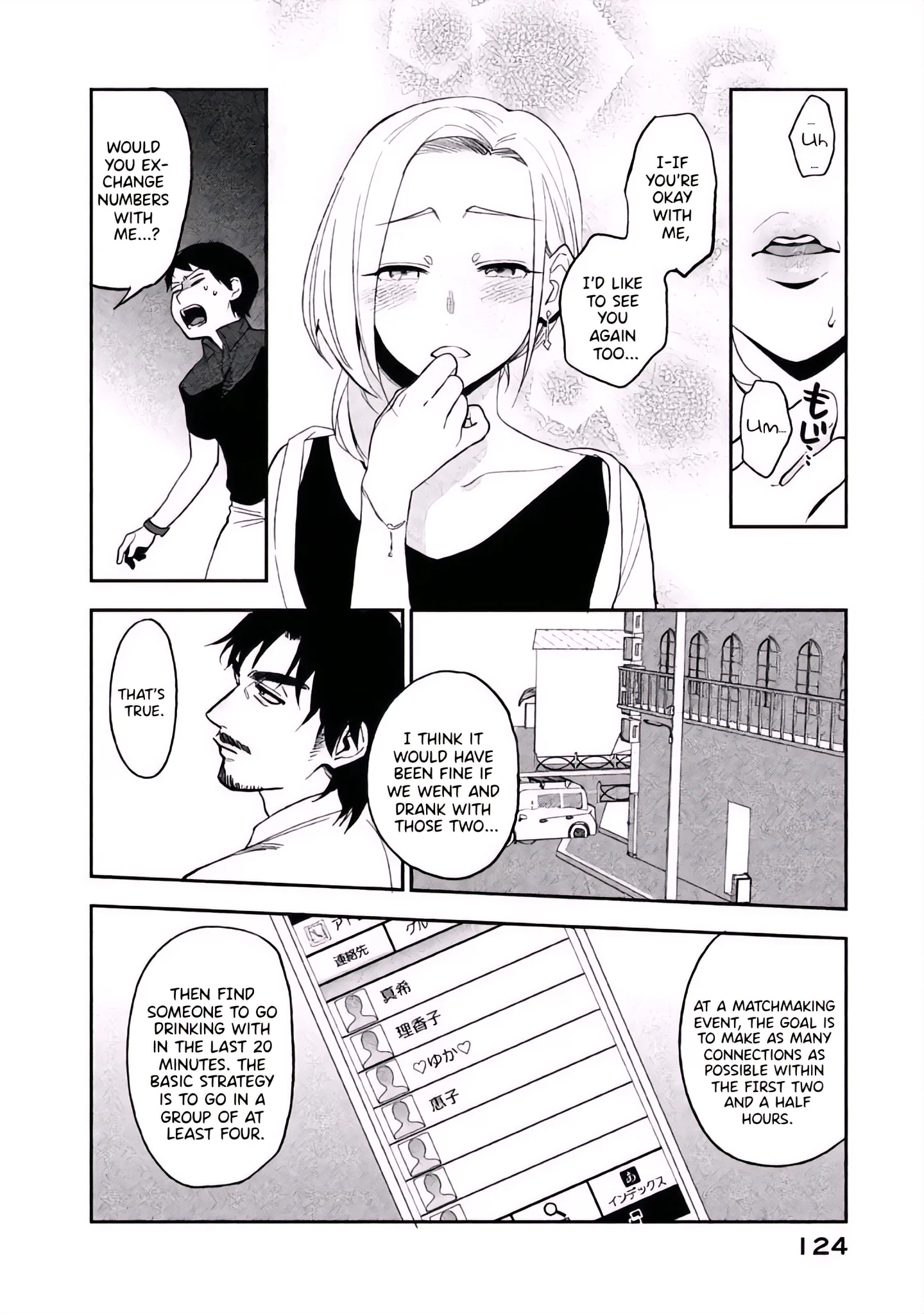 Boku wa Ai o Shoumei Shiyou to Omou Chapter 3 - Page 28