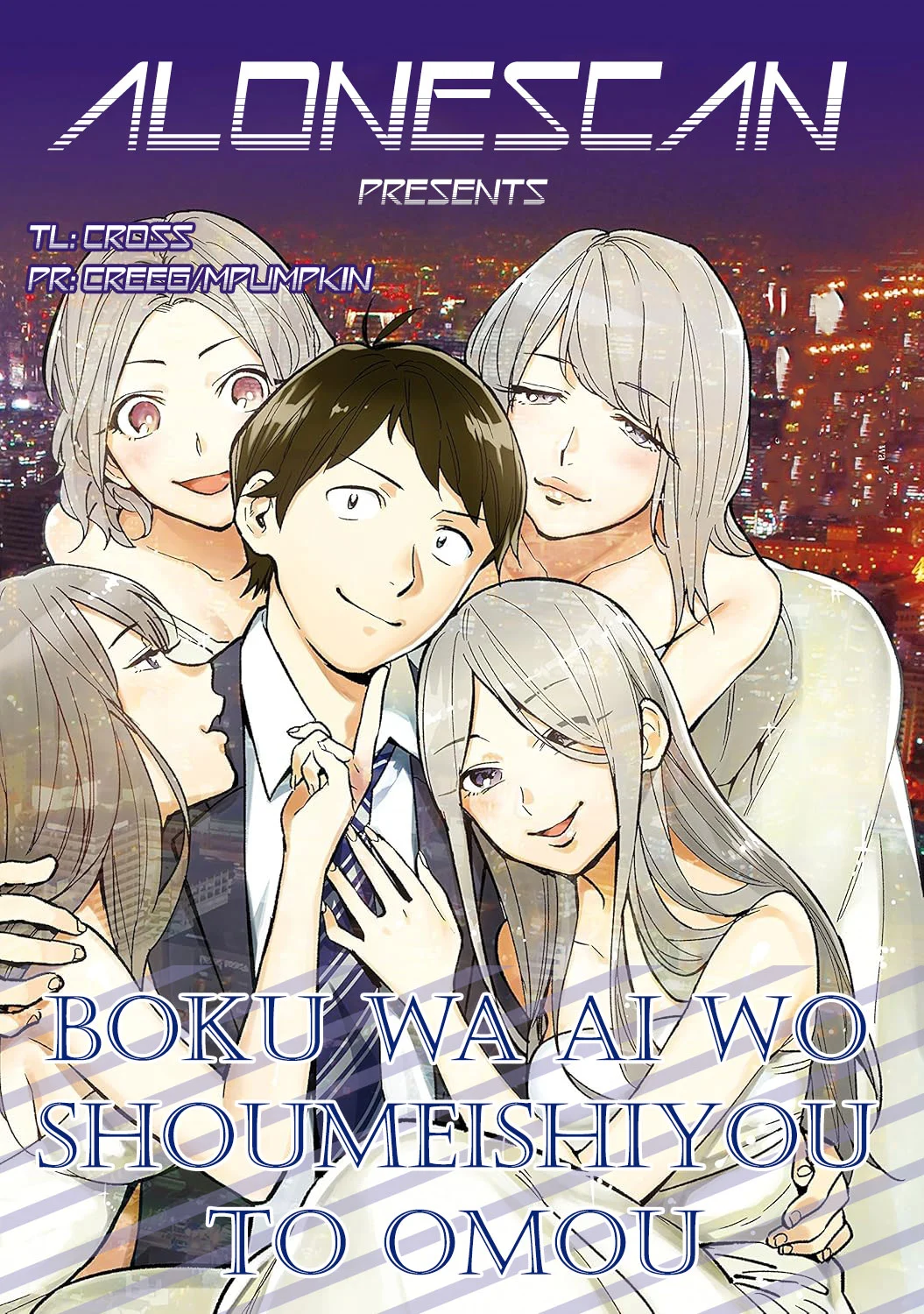 Boku wa Ai o Shoumei Shiyou to Omou Chapter 3 - Page 34