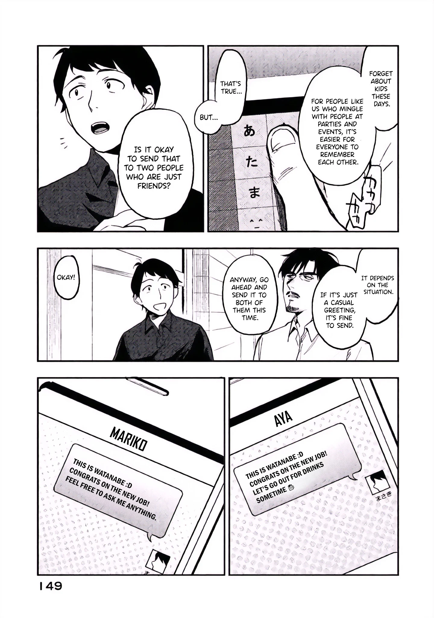 Boku wa Ai o Shoumei Shiyou to Omou Chapter 4 - Page 19