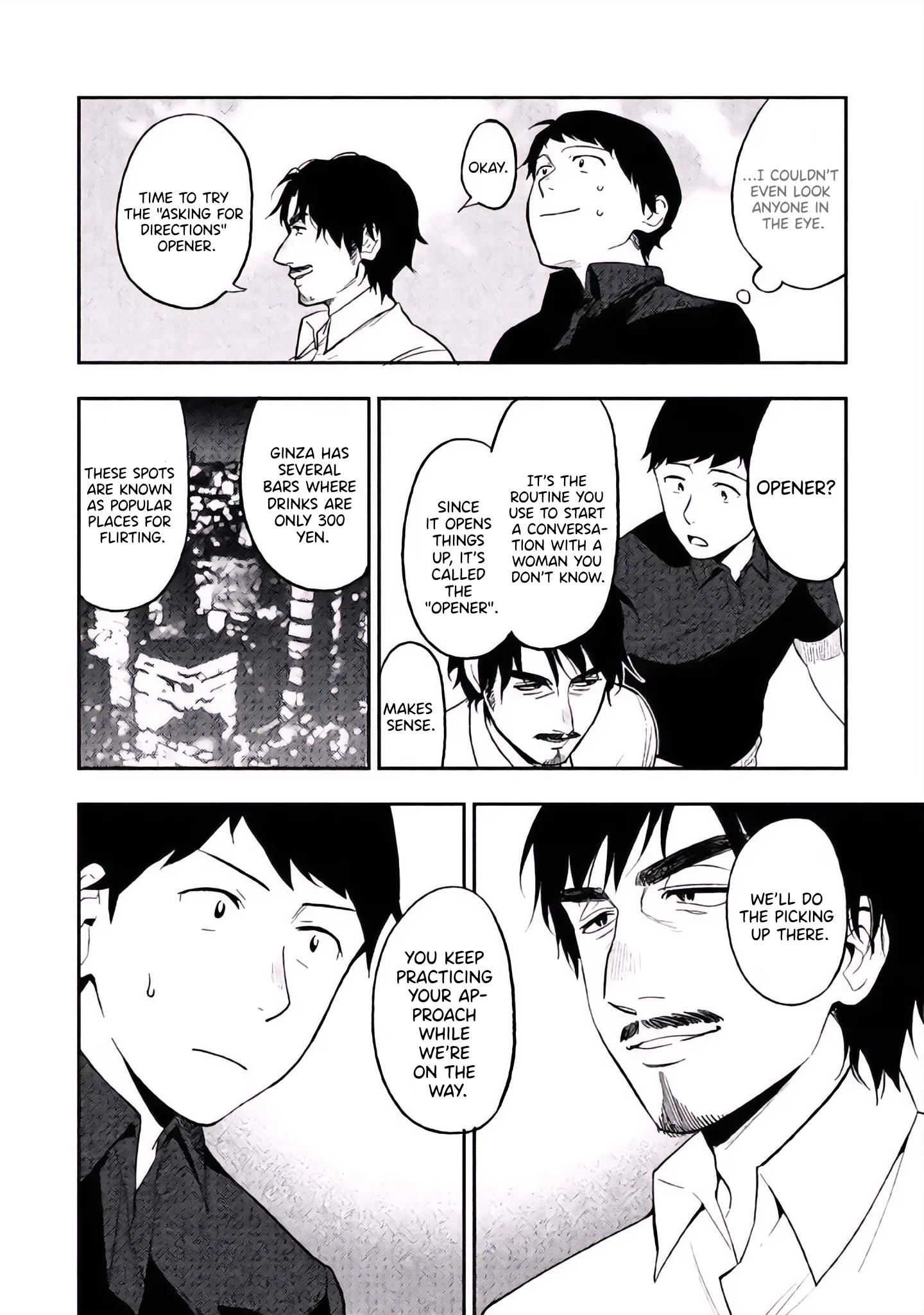 Boku wa Ai o Shoumei Shiyou to Omou Chapter 4 - Page 4
