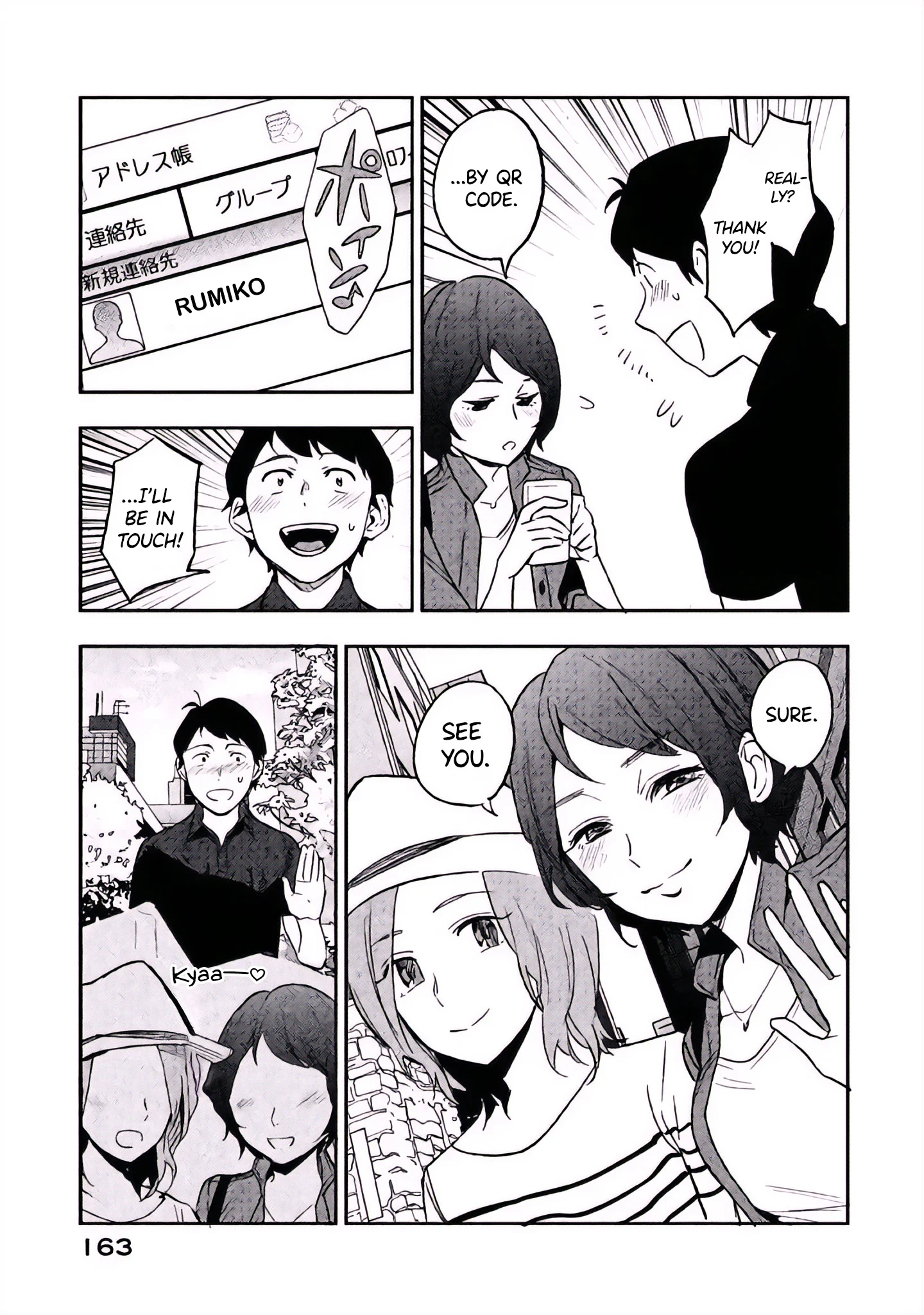 Boku wa Ai o Shoumei Shiyou to Omou Chapter 4 - Page 33