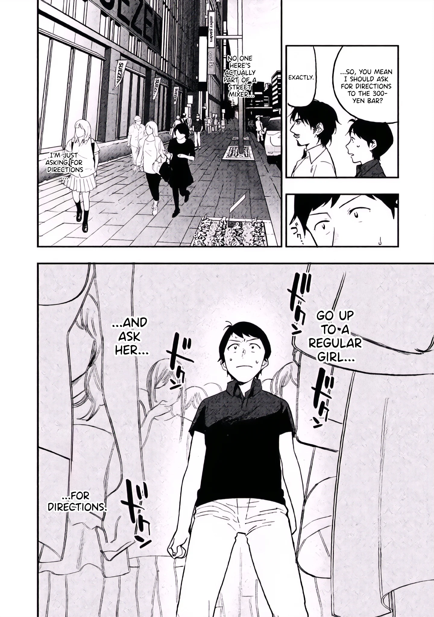 Boku wa Ai o Shoumei Shiyou to Omou Chapter 4 - Page 5