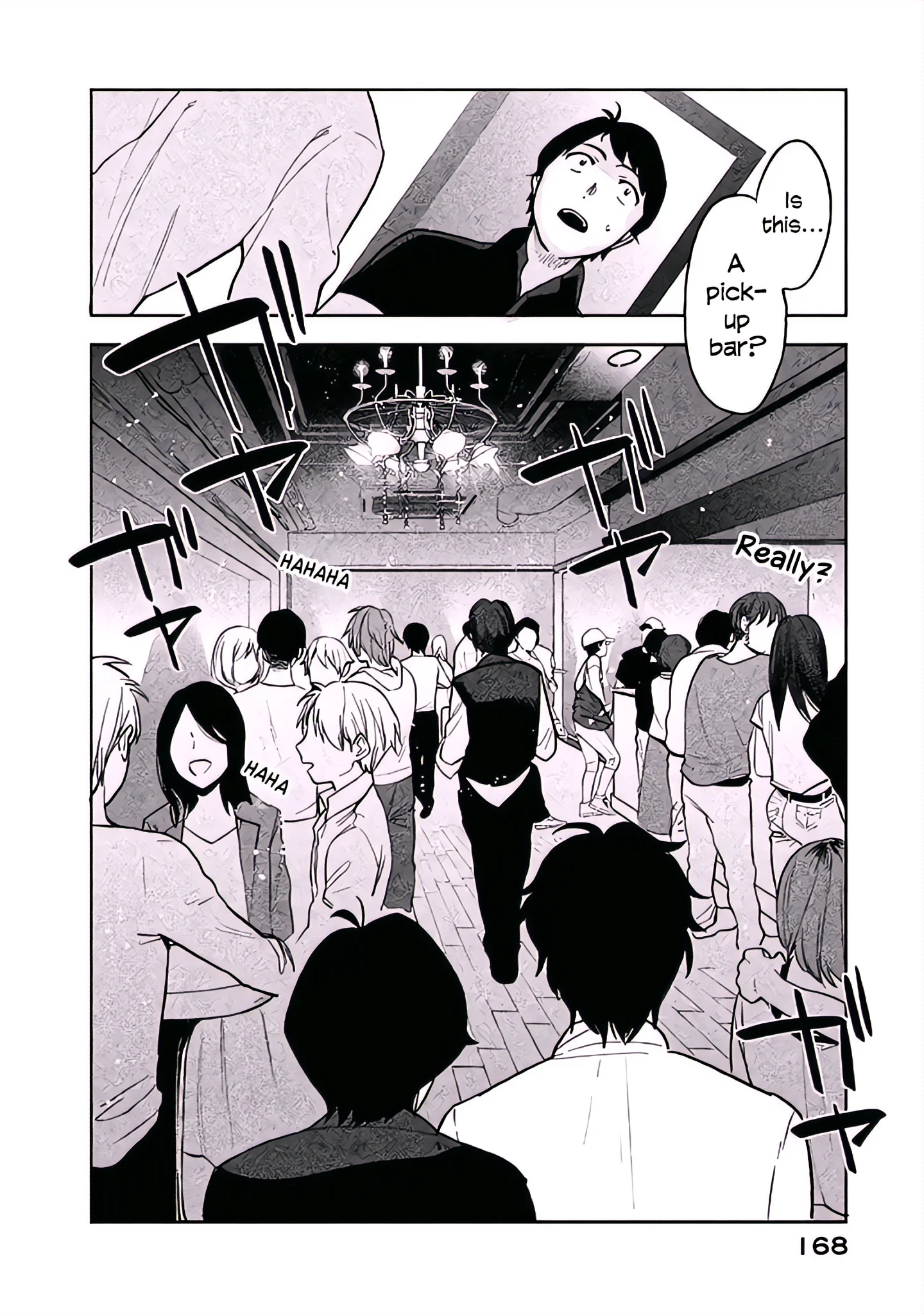 Boku wa Ai o Shoumei Shiyou to Omou Chapter 5 - Page 2