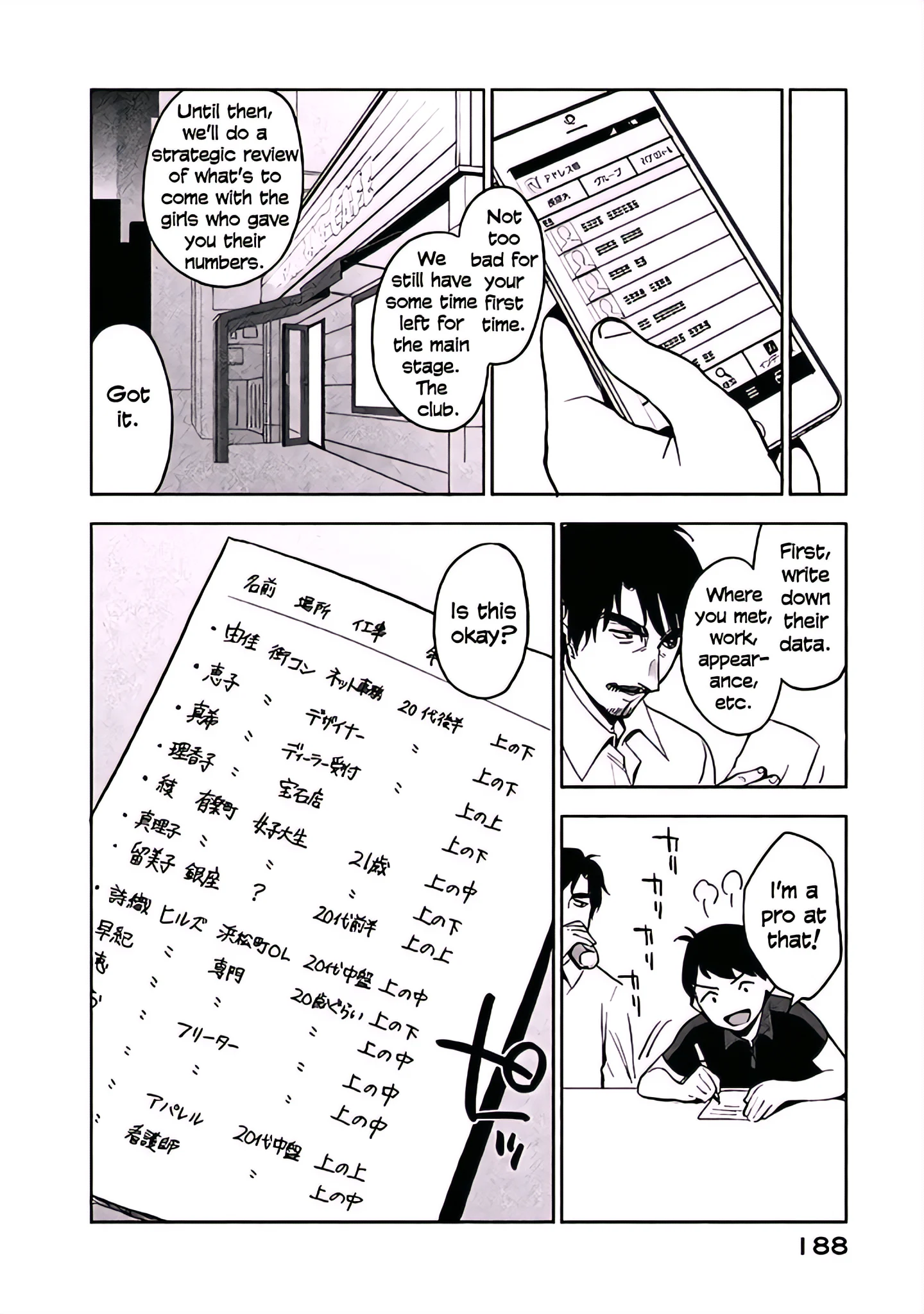 Boku wa Ai o Shoumei Shiyou to Omou Chapter 5 - Page 22