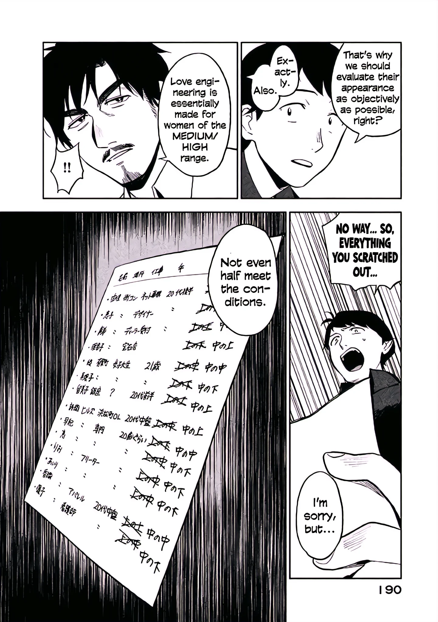 Boku wa Ai o Shoumei Shiyou to Omou Chapter 5 - Page 24