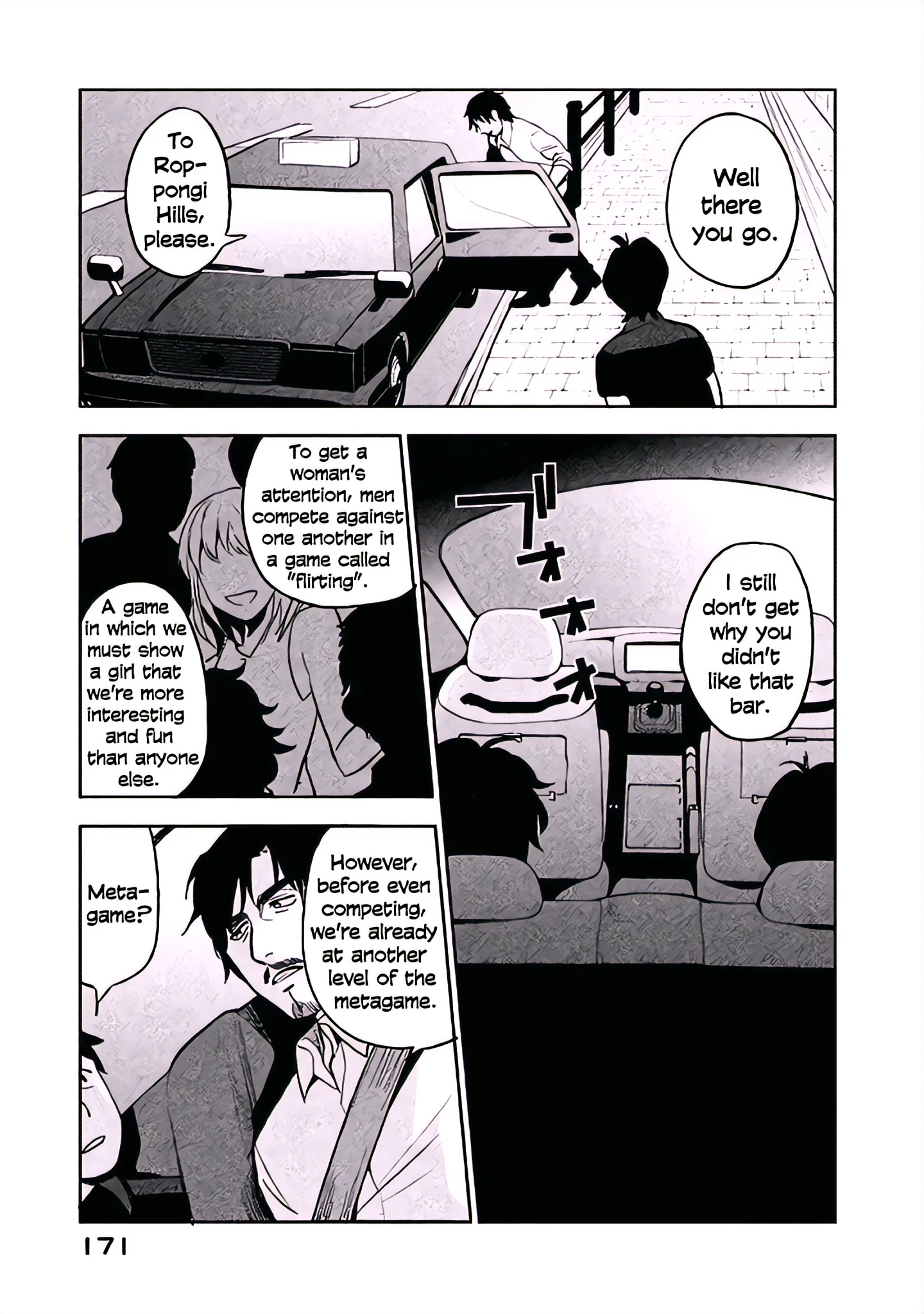 Boku wa Ai o Shoumei Shiyou to Omou Chapter 5 - Page 5