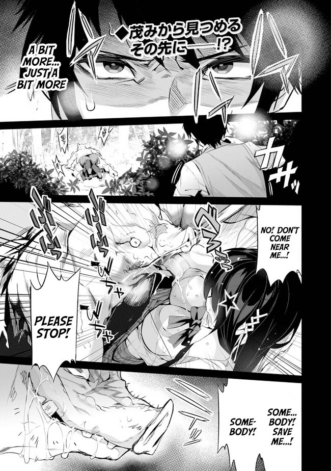 Boku wa Isekai de Fuyo Mahou to Shoukan Mahou wo Tenbin ni Kakeru Chapter 1 - Page 2
