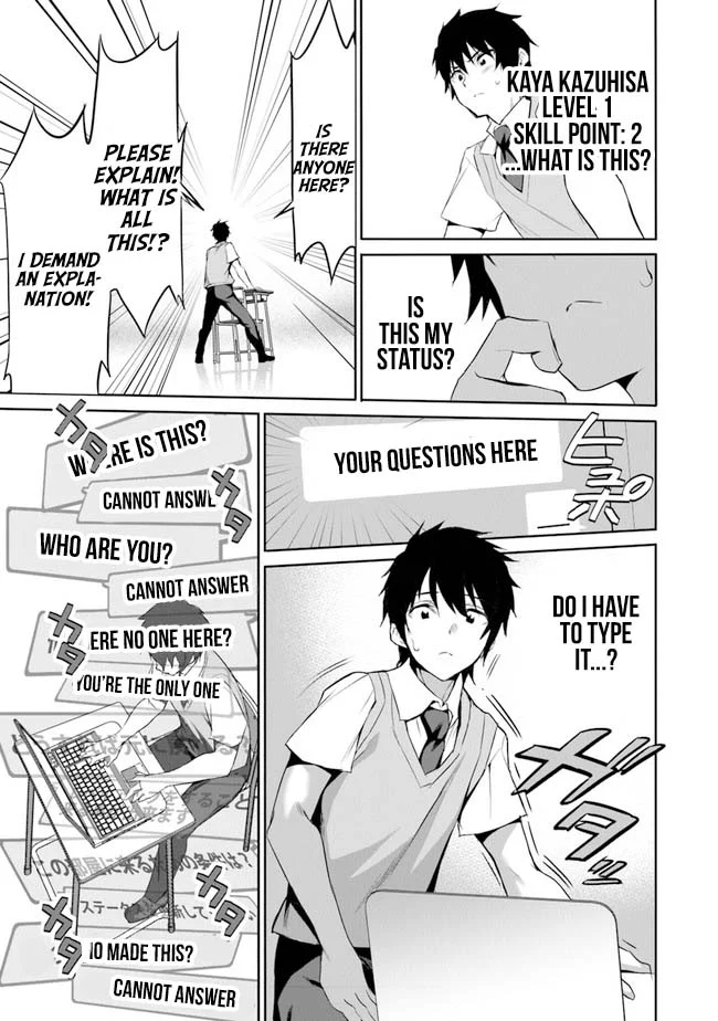 Boku wa Isekai de Fuyo Mahou to Shoukan Mahou wo Tenbin ni Kakeru Chapter 1 - Page 17