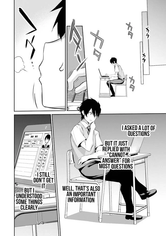Boku wa Isekai de Fuyo Mahou to Shoukan Mahou wo Tenbin ni Kakeru Chapter 1 - Page 18