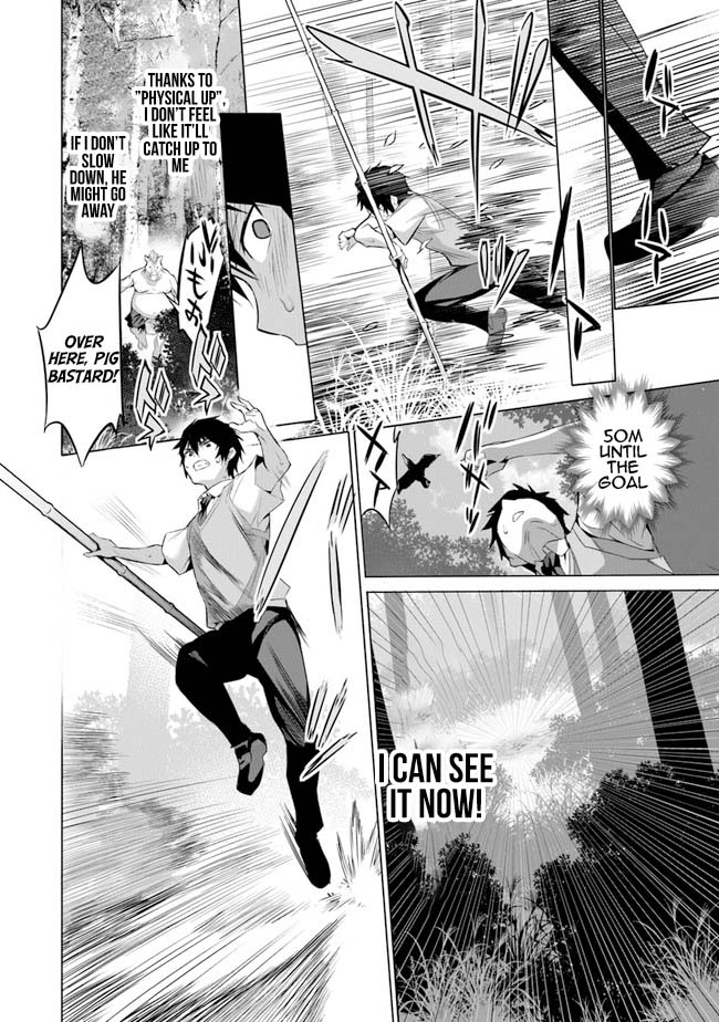 Boku wa Isekai de Fuyo Mahou to Shoukan Mahou wo Tenbin ni Kakeru Chapter 1 - Page 26