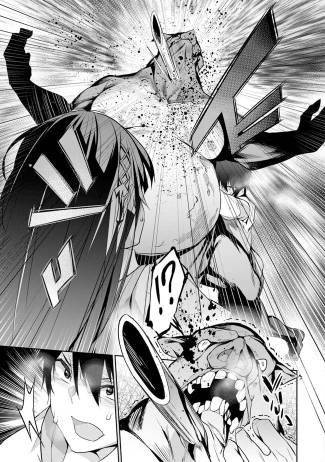 Boku wa Isekai de Fuyo Mahou to Shoukan Mahou wo Tenbin ni Kakeru Chapter 1 - Page 39
