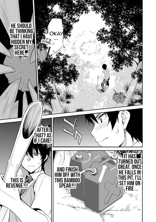 Boku wa Isekai de Fuyo Mahou to Shoukan Mahou wo Tenbin ni Kakeru Chapter 1 - Page 5