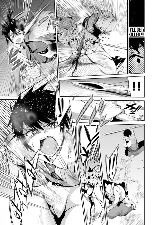 Boku wa Isekai de Fuyo Mahou to Shoukan Mahou wo Tenbin ni Kakeru Chapter 1 - Page 43