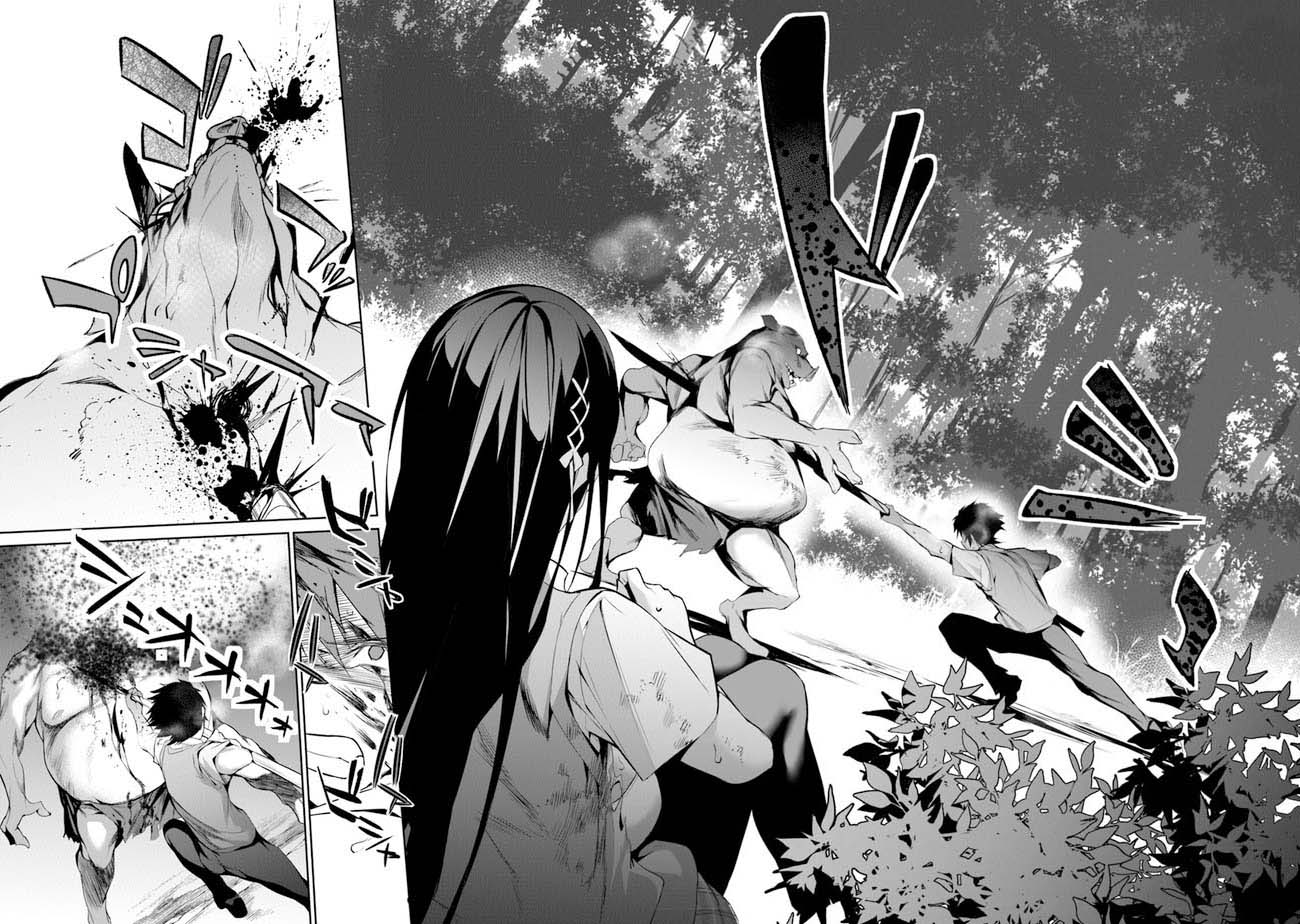 Boku wa Isekai de Fuyo Mahou to Shoukan Mahou wo Tenbin ni Kakeru Chapter 1 - Page 44