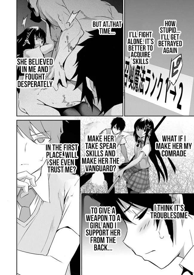 Boku wa Isekai de Fuyo Mahou to Shoukan Mahou wo Tenbin ni Kakeru Chapter 1 - Page 47