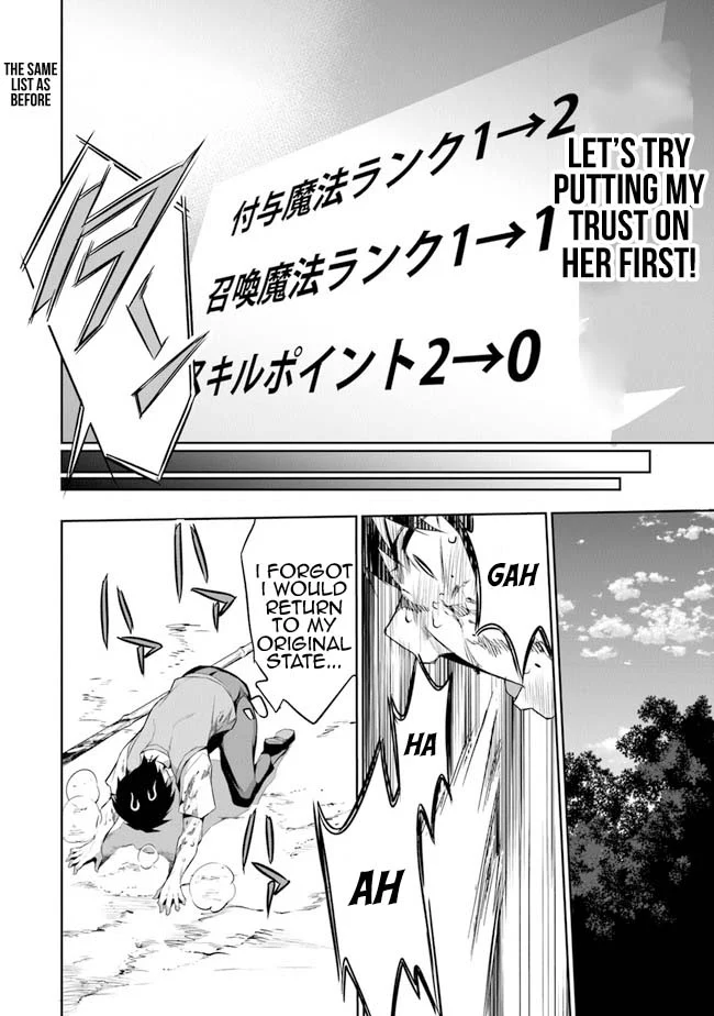 Boku wa Isekai de Fuyo Mahou to Shoukan Mahou wo Tenbin ni Kakeru Chapter 1 - Page 49