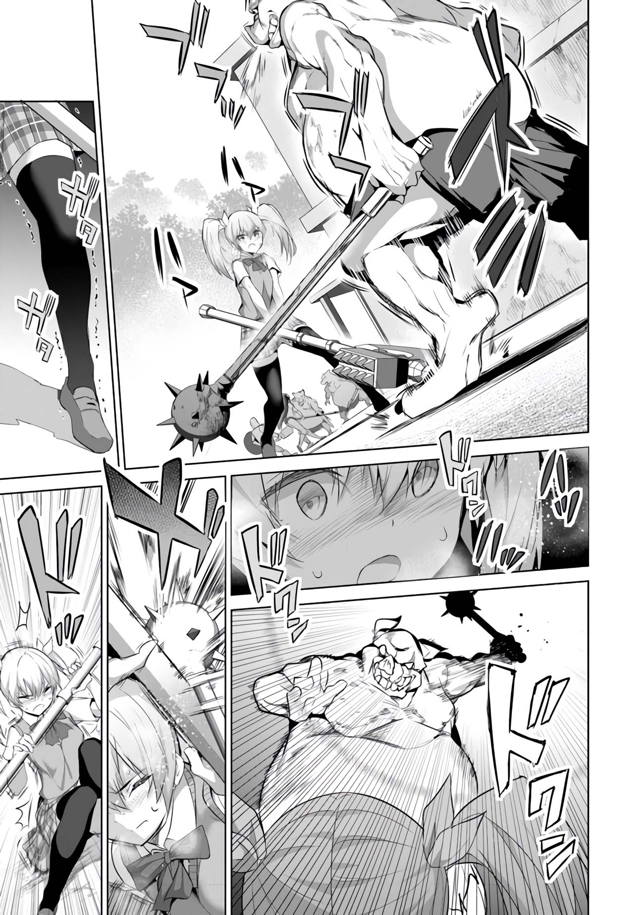 Boku wa Isekai de Fuyo Mahou to Shoukan Mahou wo Tenbin ni Kakeru Chapter 10 - Page 19