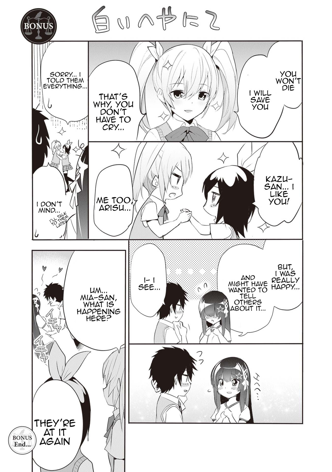Boku wa Isekai de Fuyo Mahou to Shoukan Mahou wo Tenbin ni Kakeru Chapter 12.5 - Page 1
