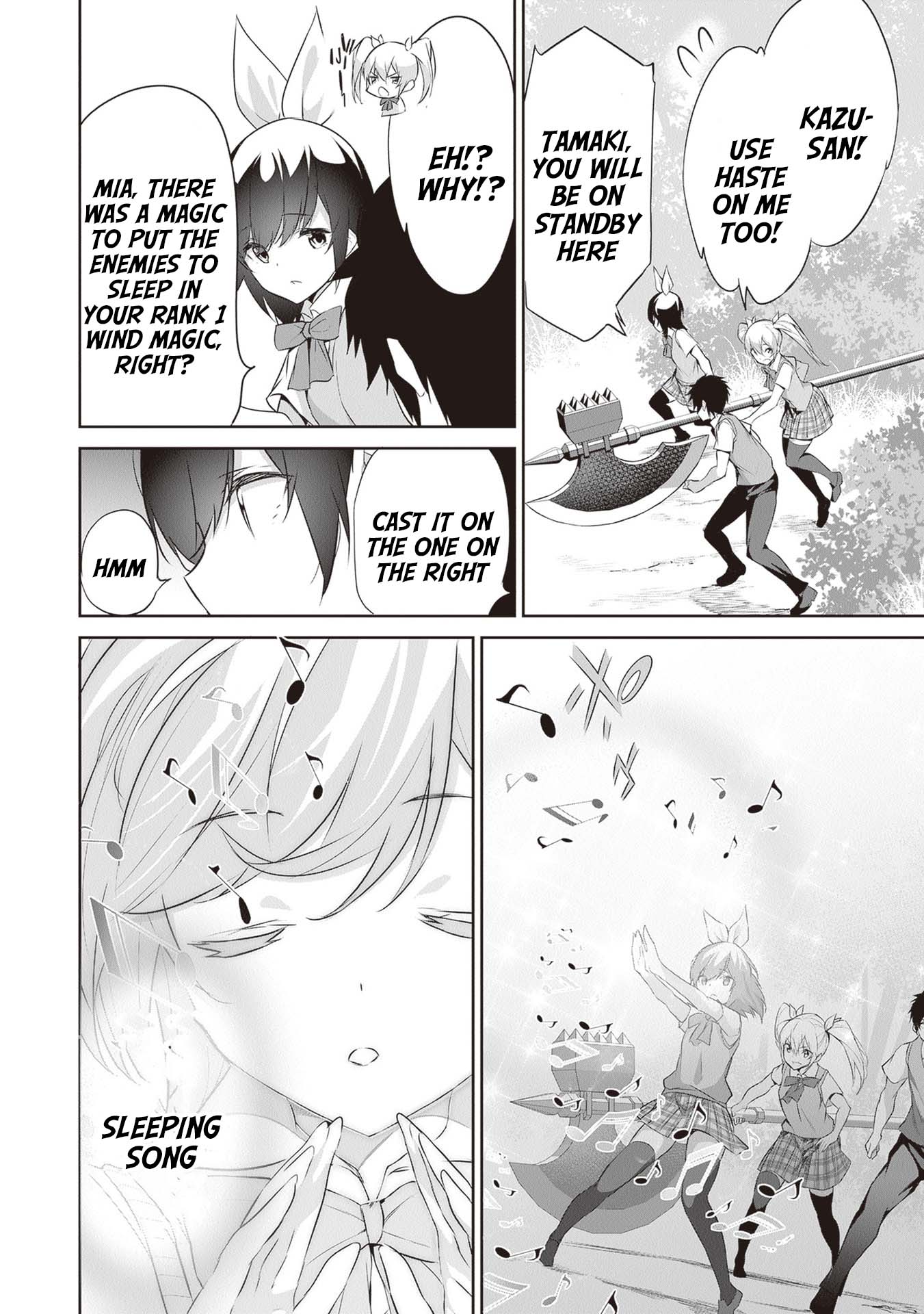 Boku wa Isekai de Fuyo Mahou to Shoukan Mahou wo Tenbin ni Kakeru Chapter 14 - Page 12
