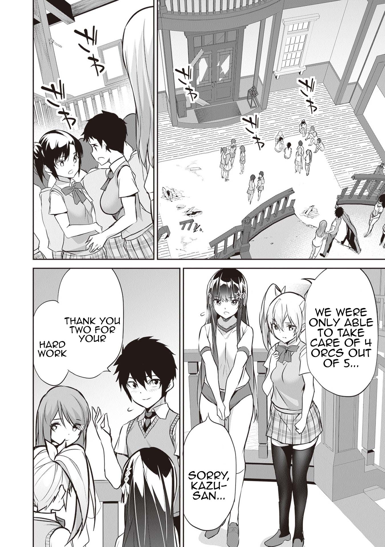 Boku wa Isekai de Fuyo Mahou to Shoukan Mahou wo Tenbin ni Kakeru Chapter 14 - Page 22