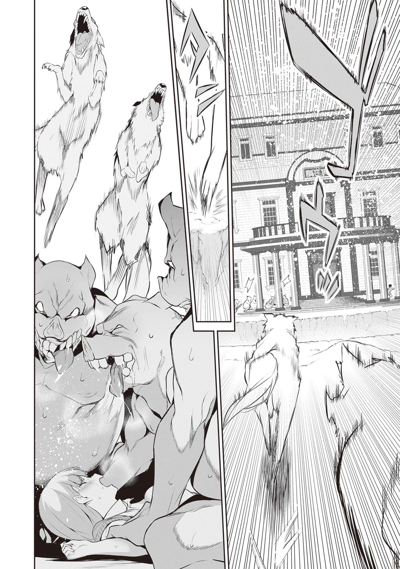 Boku wa Isekai de Fuyo Mahou to Shoukan Mahou wo Tenbin ni Kakeru Chapter 14 - Page 8