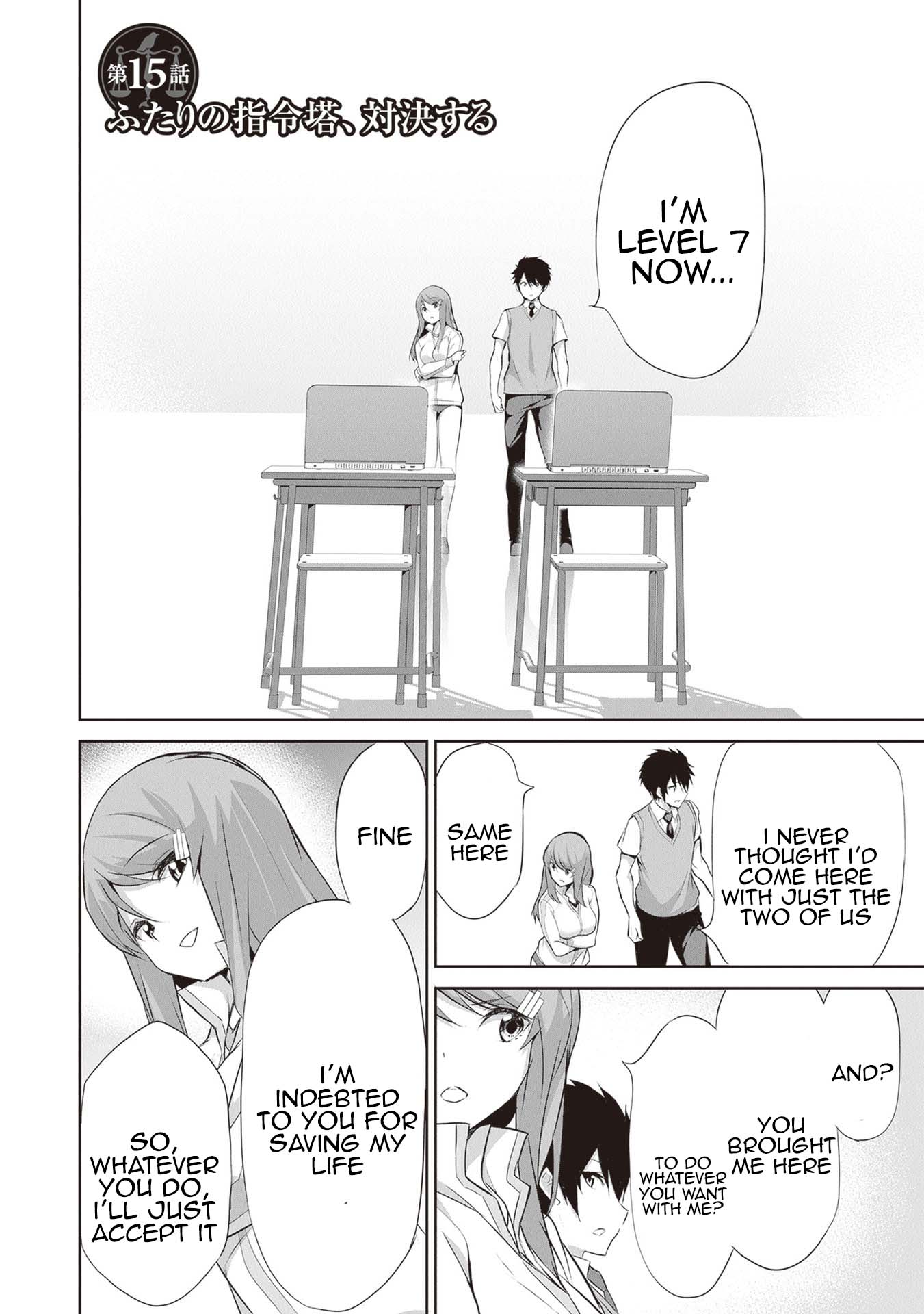 Boku wa Isekai de Fuyo Mahou to Shoukan Mahou wo Tenbin ni Kakeru Chapter 15 - Page 2