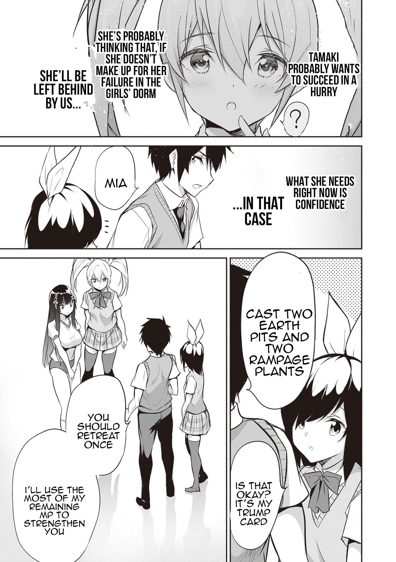 Boku wa Isekai de Fuyo Mahou to Shoukan Mahou wo Tenbin ni Kakeru Chapter 16 - Page 16