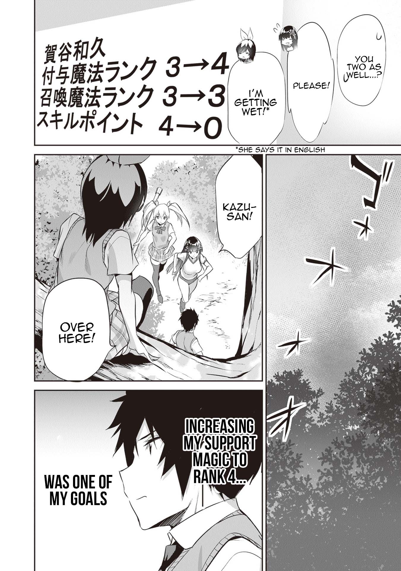 Boku wa Isekai de Fuyo Mahou to Shoukan Mahou wo Tenbin ni Kakeru Chapter 16 - Page 26